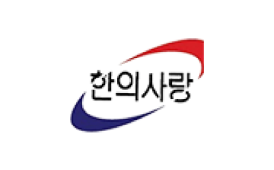 한의사랑